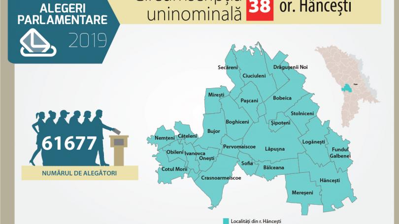 uploads/elections/2019/02/20/217(810,455).jpg