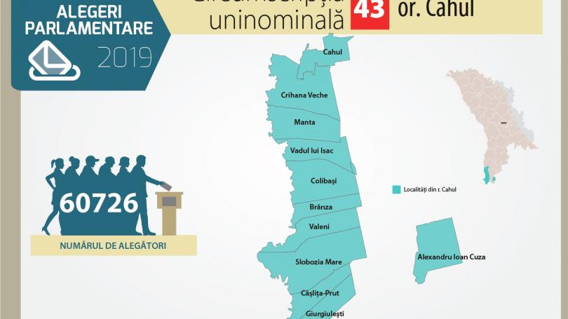 uploads/elections/2019/02/22/222(810,455).jpg