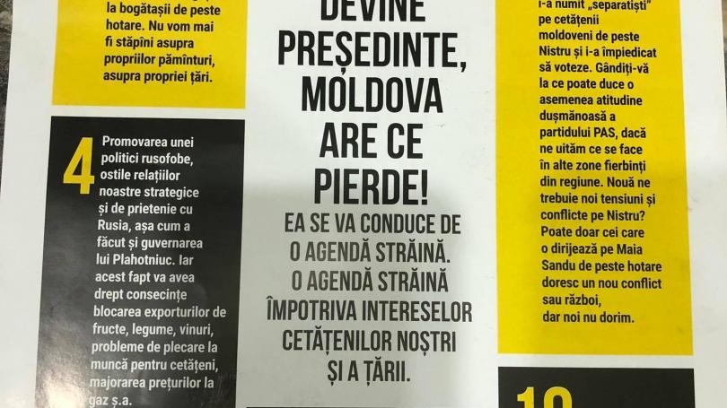 uploads/elections/2020/11/14/459(810,455).jpg