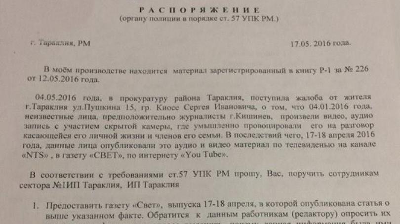 uploads/stiri/2016/06/03/451(810,455).jpg