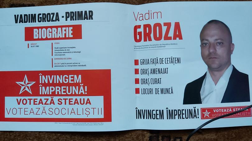 uploads/elections/2019/10/06/307(810,455).jpg